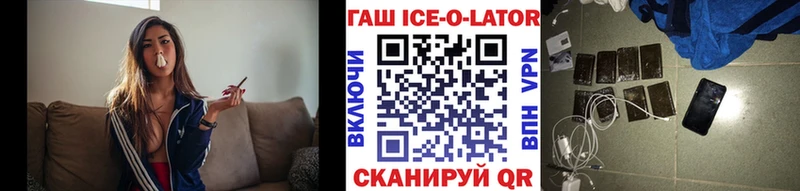 Купить наркоту Кирсанов Codein  МЕФ  Кокаин  Alpha-PVP  mega ONION  Канабис  ГАШ  АМФ  Метамфетамин 