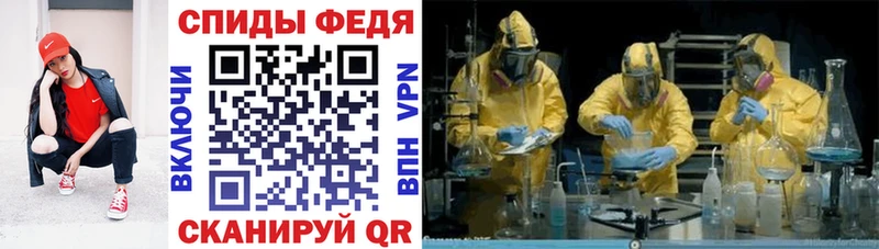 мега ССЫЛКА  Кирсанов  АМФ VHQ  закладка 