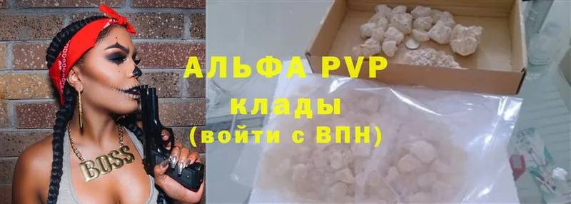 кракен как войти  Кирсанов  A PVP VHQ 