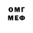 КЕТАМИН VHQ Lee Mccowen