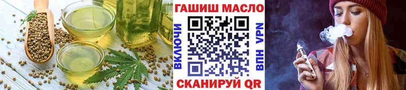 OMG вход  Кирсанов  Еда ТГК марихуана 