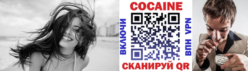 COCAIN Колумбийский  купить  цена  Кирсанов 