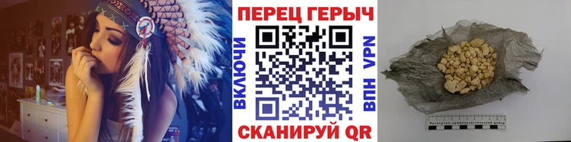 Героин афганец  закладка  Кирсанов 