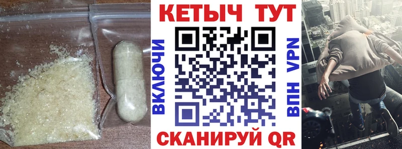 площадка телеграм  цены наркотик  Кирсанов  Кетамин ketamine 