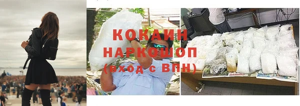 мдпв Нефтекумск