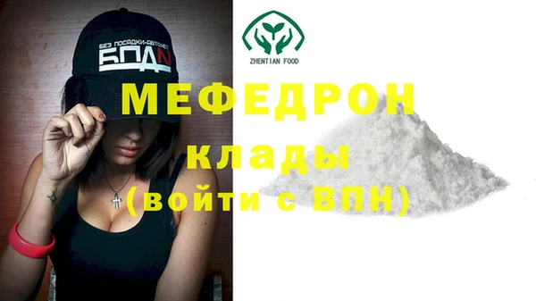 мдпв Нефтекумск