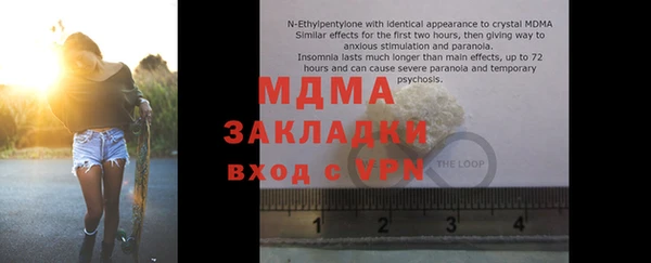 МДПВ Нефтегорск