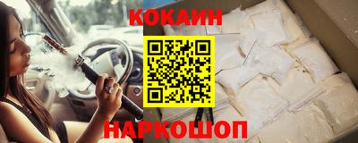 jwh Лабинск