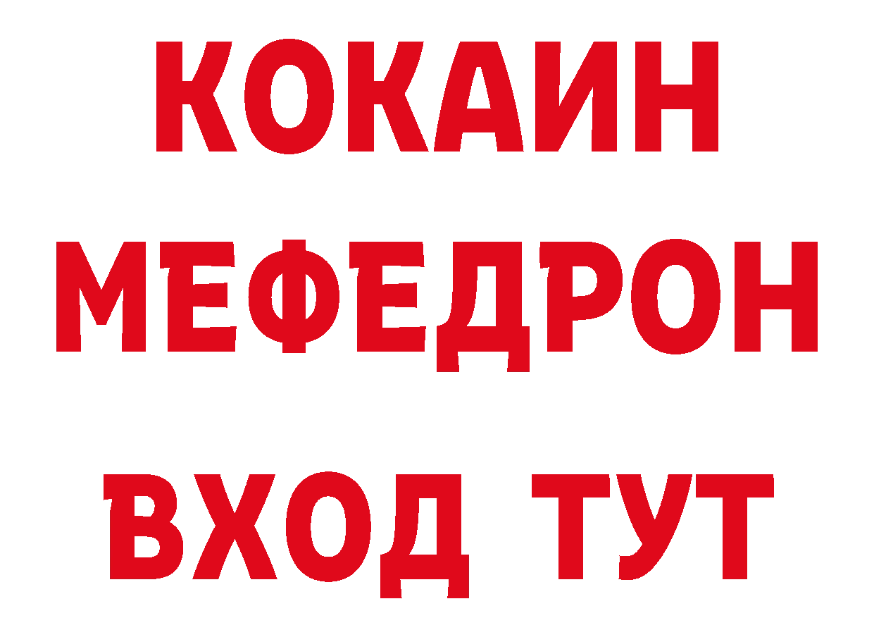 Как найти наркотики? это наркотические препараты Кирсанов