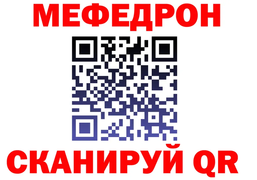 МЯУ-МЯУ 4 MMC tor площадка kraken Кирсанов