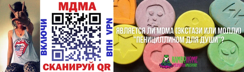 блэк спрут зеркало  Кирсанов  MDMA VHQ 