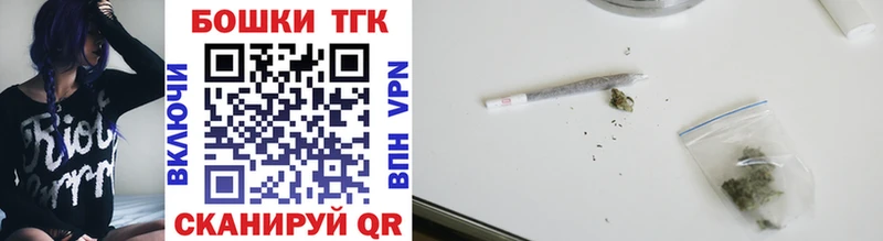 купить наркоту  Кирсанов  Бошки марихуана THC 21% 